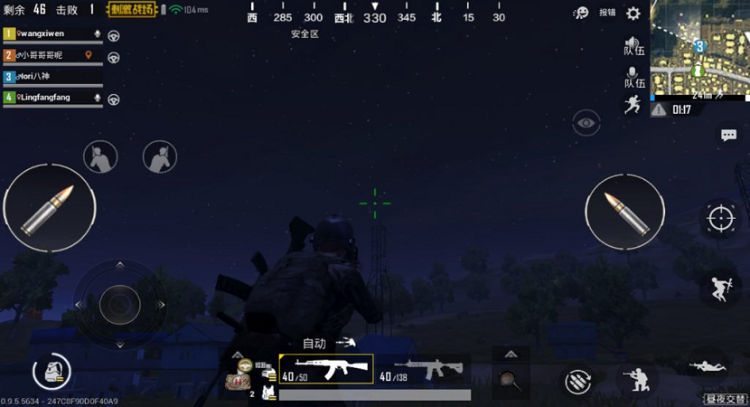 Download Pubg Mobile 0 9 0 Chinese Beta Lightspeed Version Night - pubg mobile 0 9 0 apk